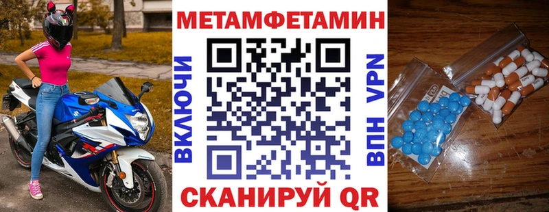 купить  цена  kraken ONION  АМФЕТАМИН 97%  Курганинск 