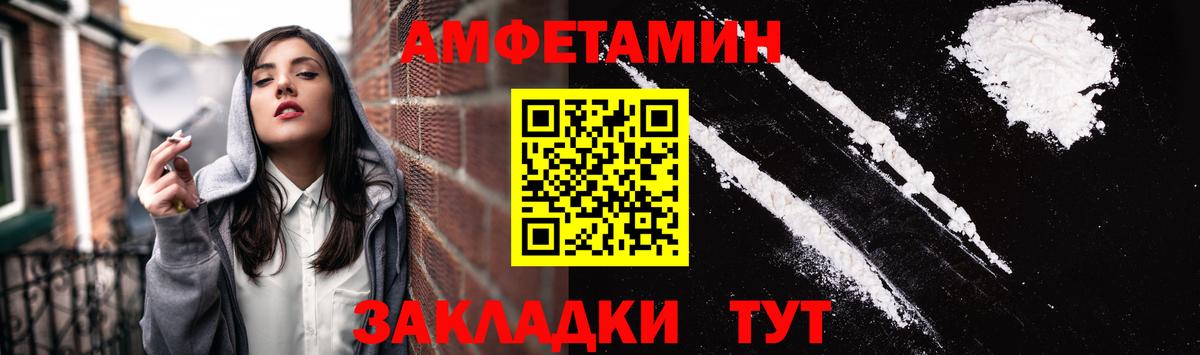 АМФ 97% Курганинск