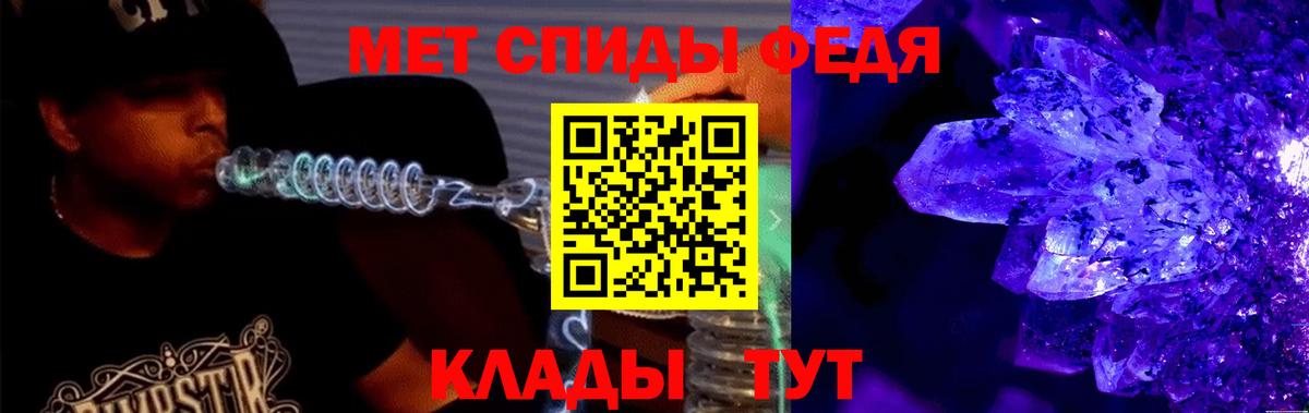 Amphetamine  Курганинск  АМФЕТАМИН Premium 