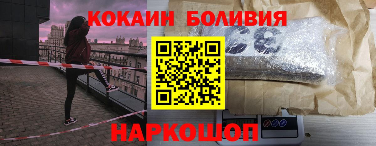 Мефедрон Курганинск