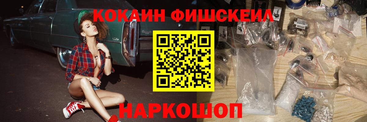 Cocaine Боливия Курганинск