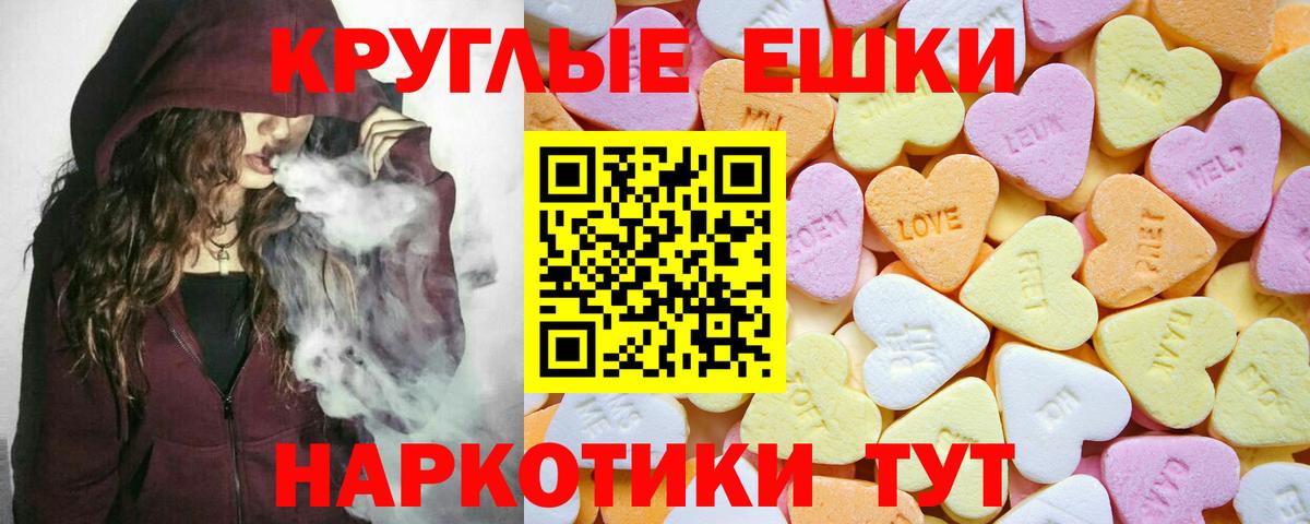 Ecstasy louis Vuitton Курганинск