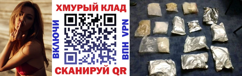 Героин гречка  Курганинск 