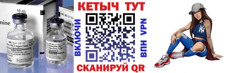 наркошоп  Курганинск  Кетамин ketamine 