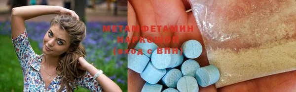 кокаин Магас