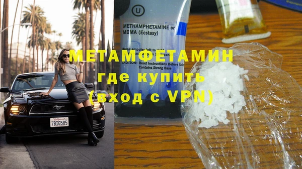 трава Лихославль