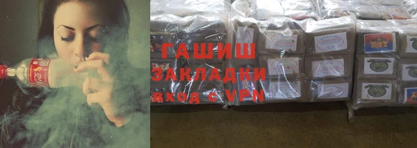 трава Лихославль