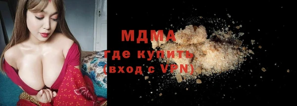 PSILOCYBIN Лиски
