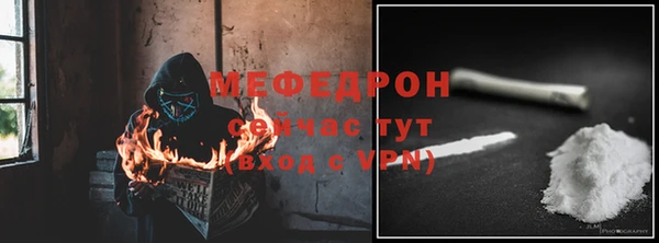 прущая мука Магадан