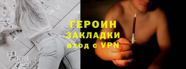 PSILOCYBIN Лиски