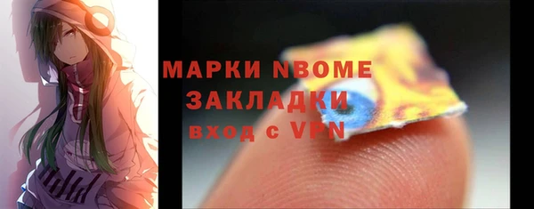 гидра Липки