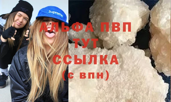 прущая мука Магадан