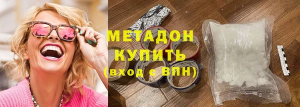 кокаин Магас
