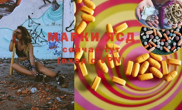 кокаин Магас