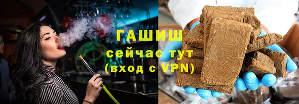 гидра Липки