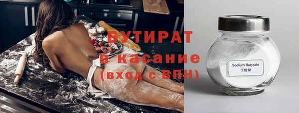 гидра Липки