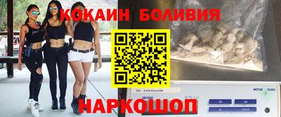 спайс Берёзовский