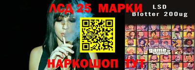 спайс Берёзовский