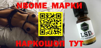 кокаин премиум Беслан