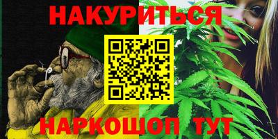 дистиллят марихуана Гатчина