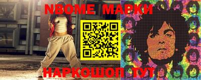 спайс Берёзовский