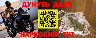 кокаин премиум Беслан