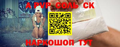 кокаин премиум Беслан