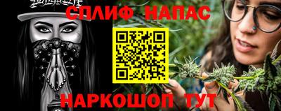 прущая мука Гагарин