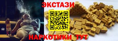 дистиллят марихуана Гатчина