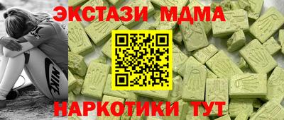 дистиллят марихуана Гатчина
