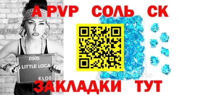 прущая мука Гагарин
