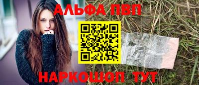 марки nbome Абакан