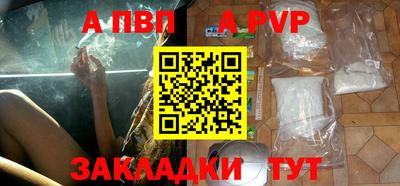 прущая мука Гагарин