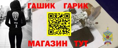 прущая мука Гагарин