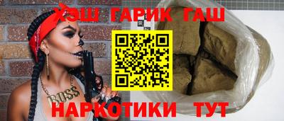 mix Гай