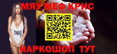 кокаин премиум Беслан