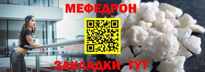 прущая мука Гагарин
