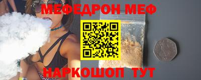mix Гай