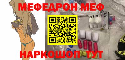 прущая мука Гагарин
