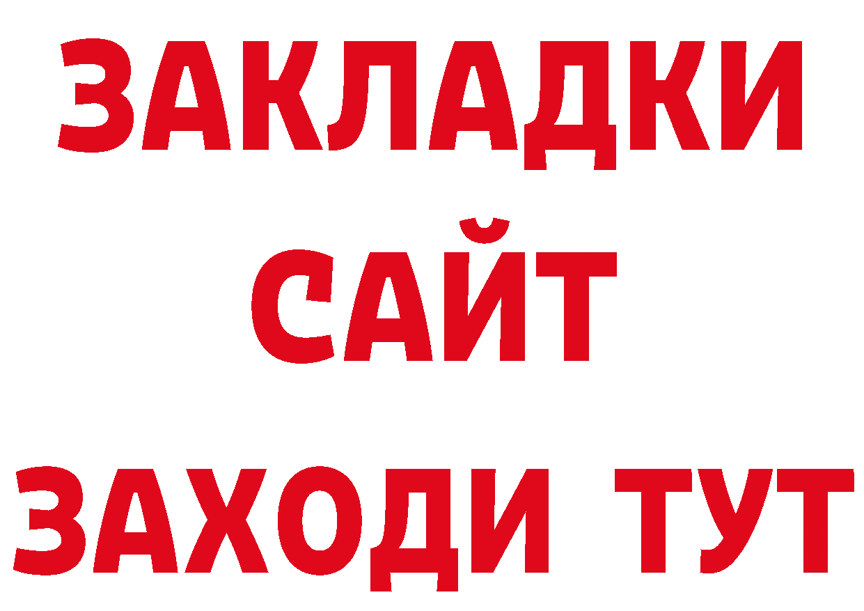 Галлюциногенные грибы мухоморы вход сайты даркнета кракен Курганинск