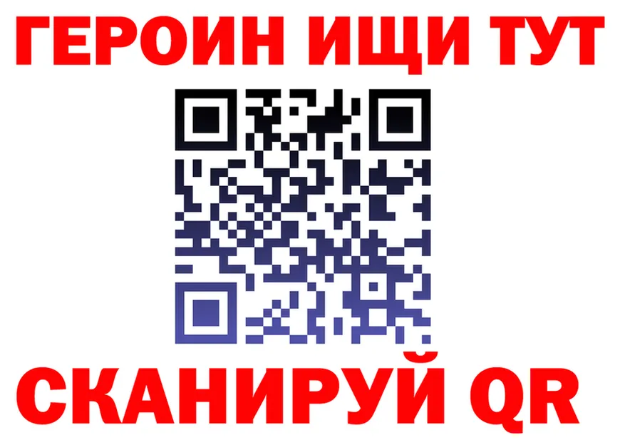 Героин VHQ ссылка darknet кракен Курганинск