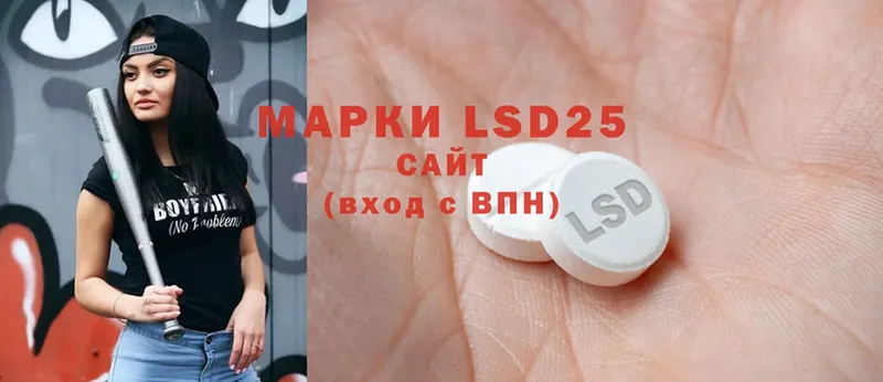 дарк нет состав  Курганинск  LSD-25 экстази ecstasy 