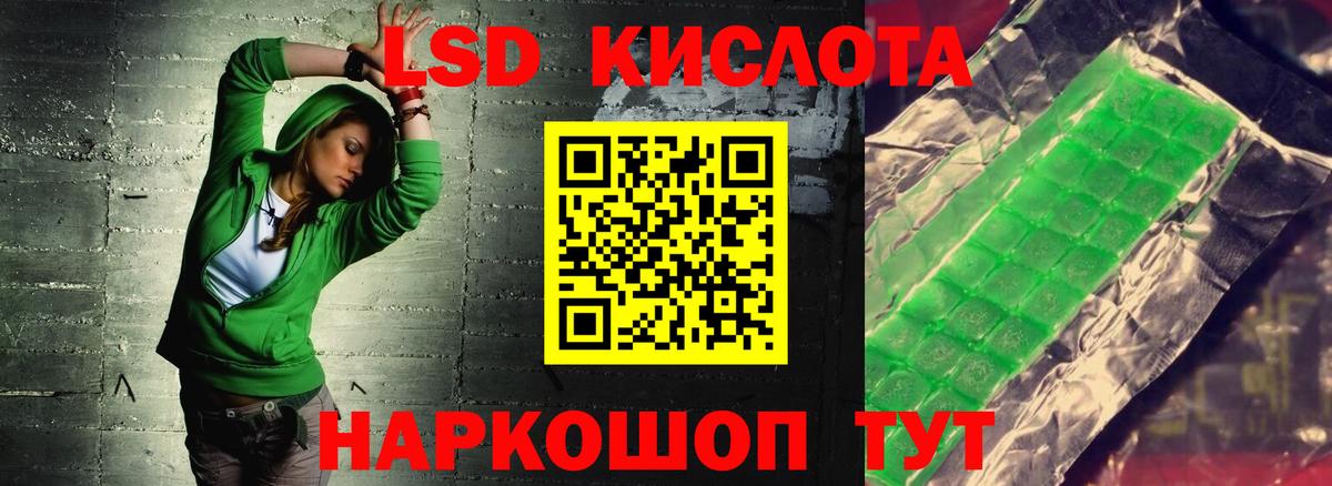 Кокаин  Курганинск  Меф   Амфетамин кристаллы  Меф МЯУ МЯУ   КЕТАМИН  Гашиш  Конопля 