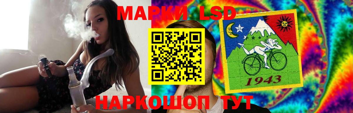 Лсд 25 экстази ecstasy Курганинск