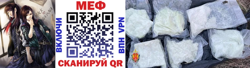 сколько стоит  Курганинск  МЕФ кристаллы 