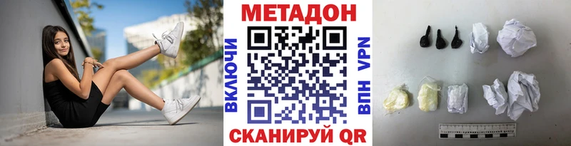 где купить   Курганинск  МЕТАДОН мёд 