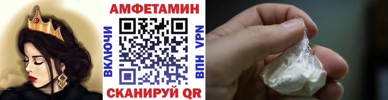 МЕТАМФЕТАМИН Декстрометамфетамин 99.9%  Курганинск 