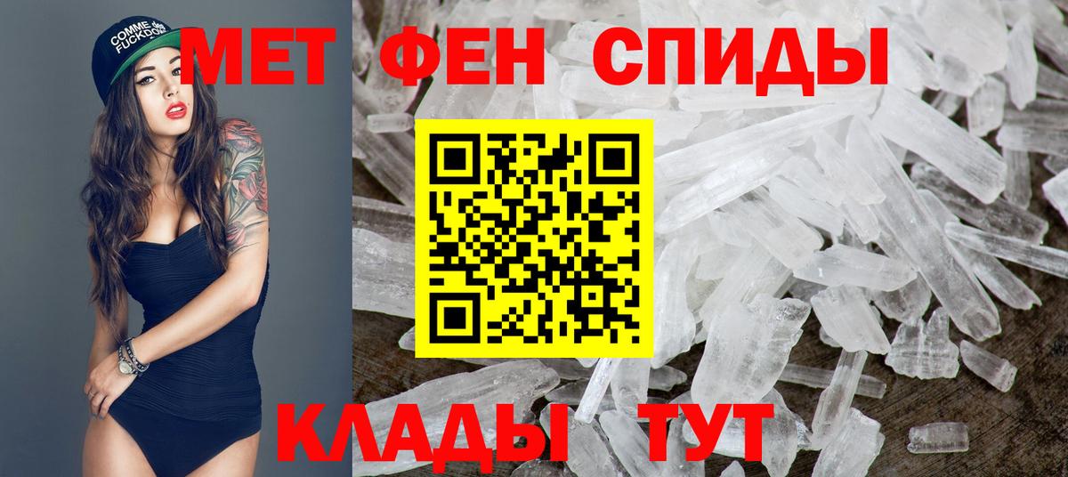 Метамфетамин мет  Метамфетамин мет  Вход с VPN  Курганинск 