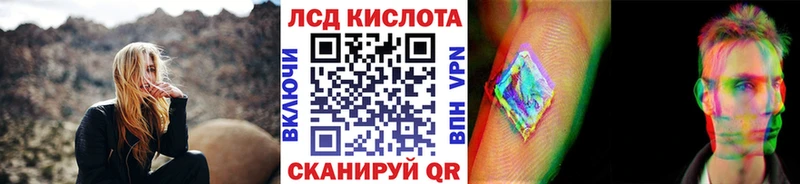 Марки N-bome 1500мкг купить наркоту Курганинск