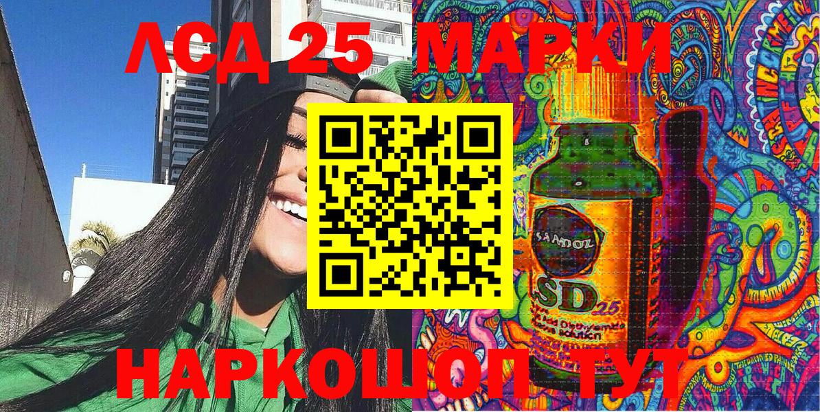 Марки N-bome 1,5мг Курганинск